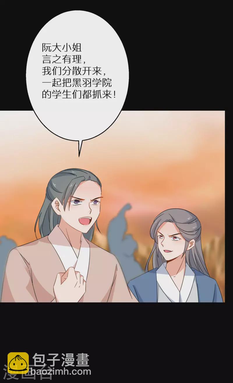 第143话 阮家大小姐5