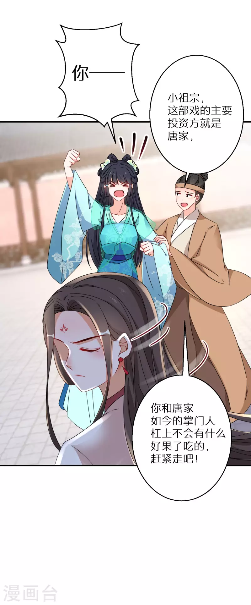 番外篇11