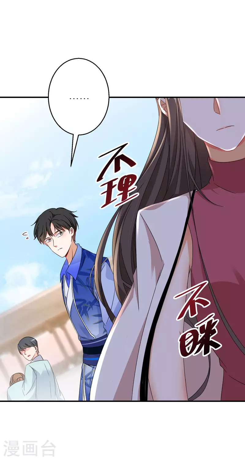 番外篇13