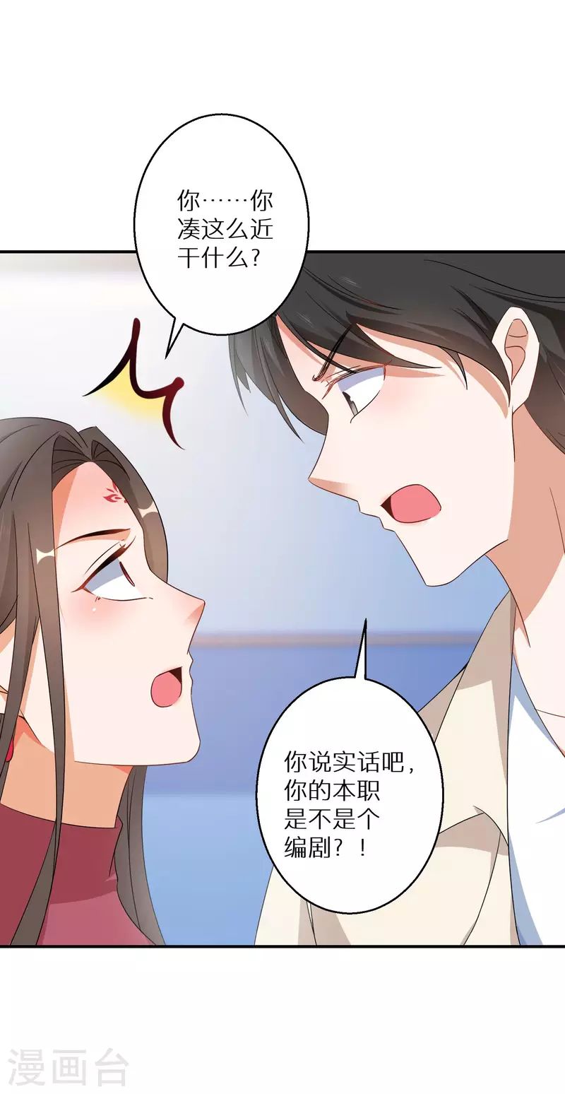 番外篇22
