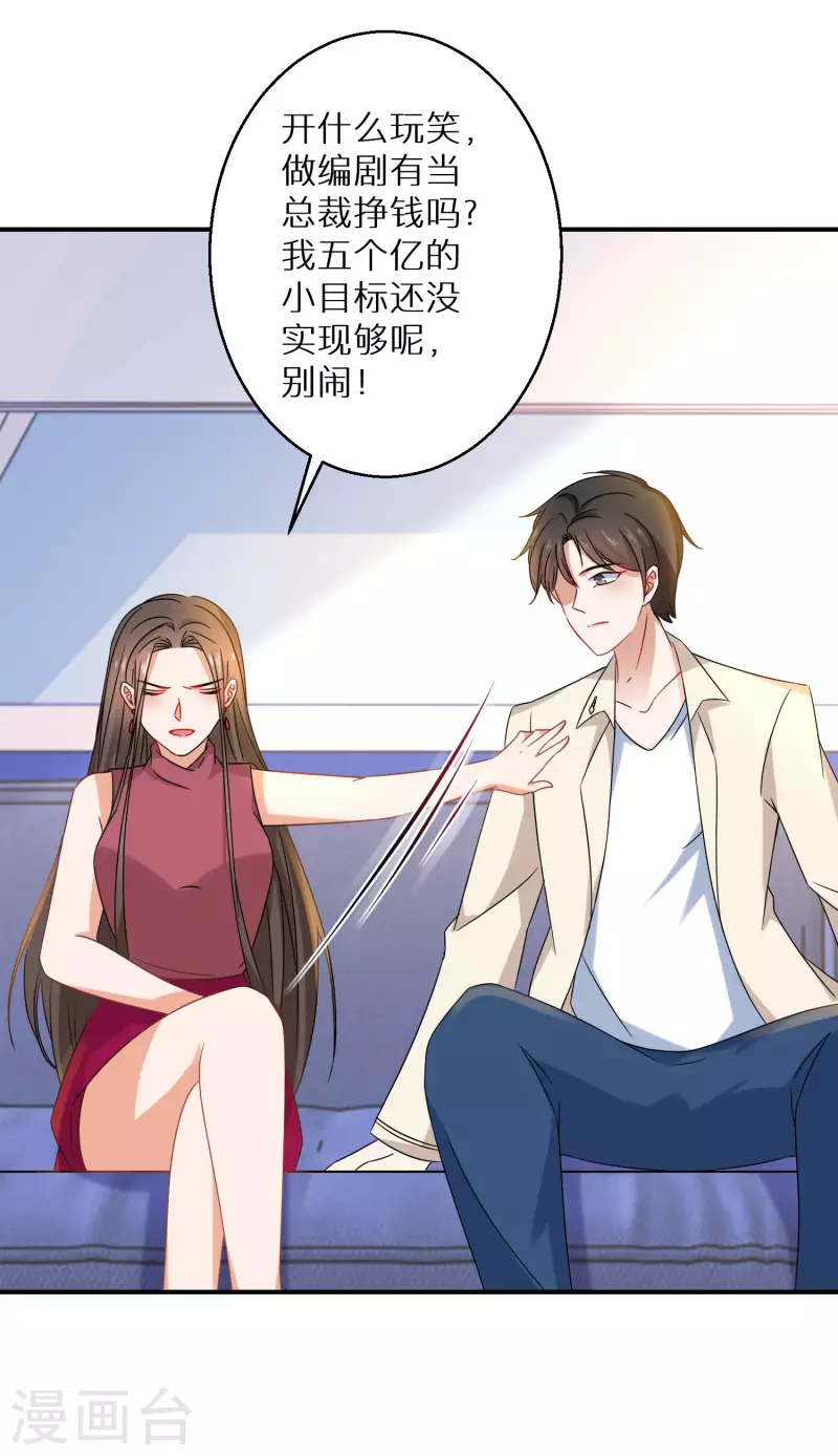 番外篇23