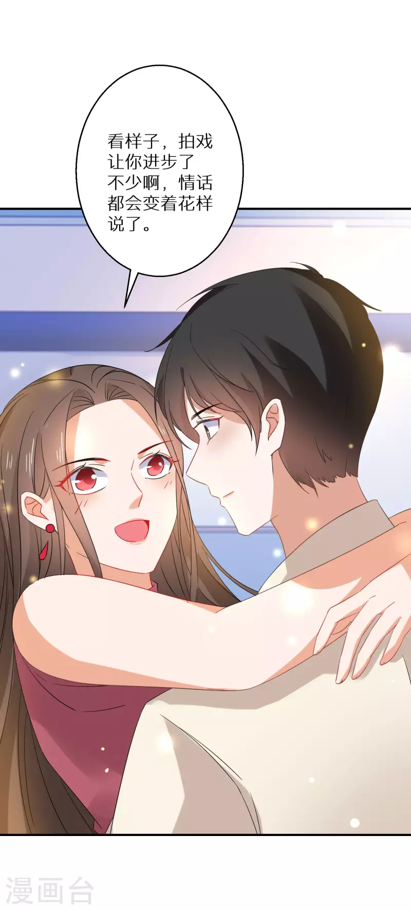 番外篇25