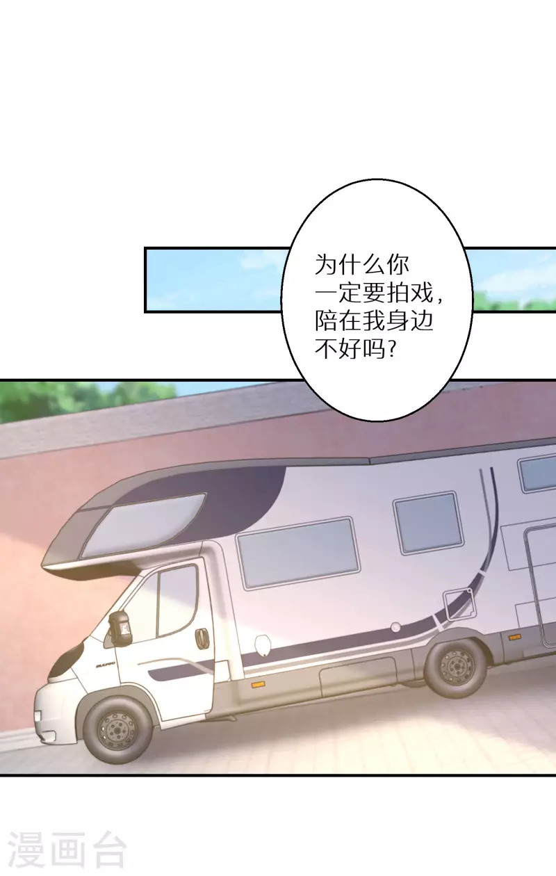 番外篇27