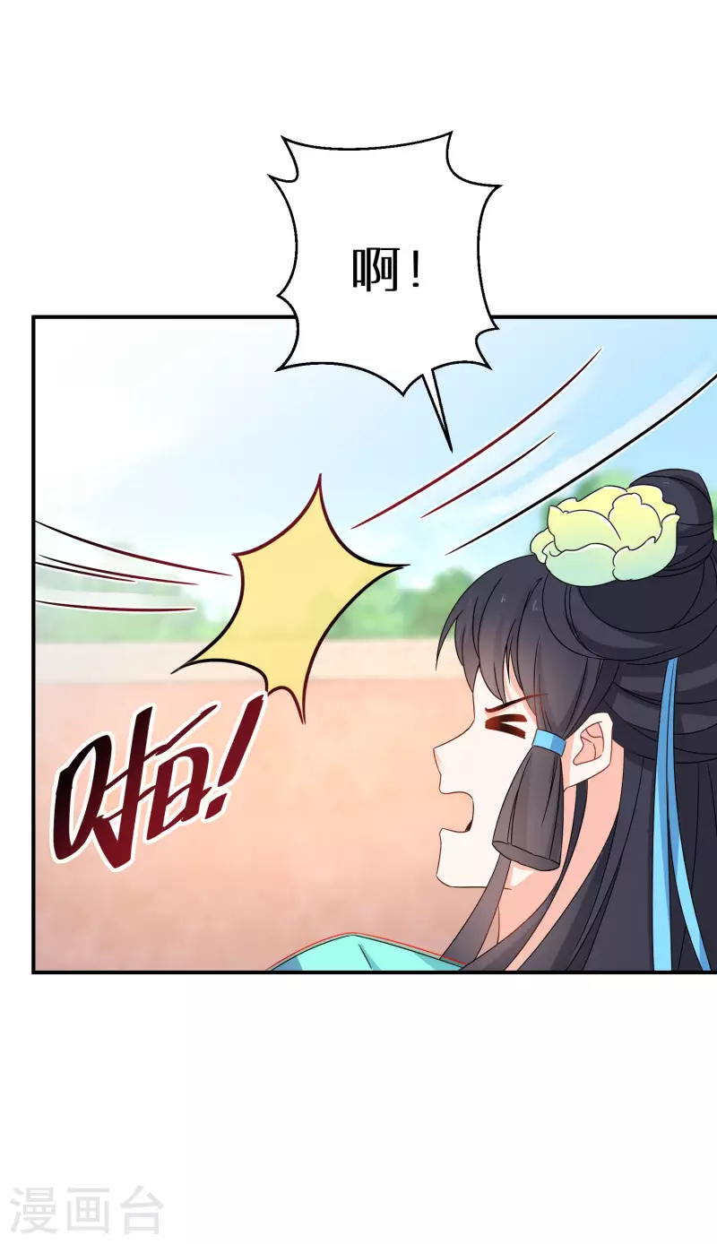 番外篇9
