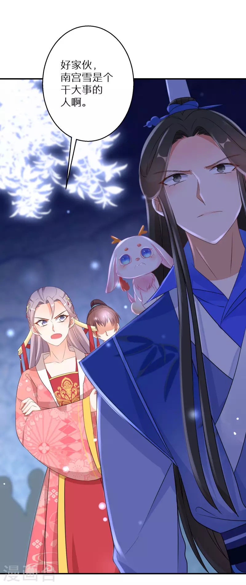 第148话 天选之人1