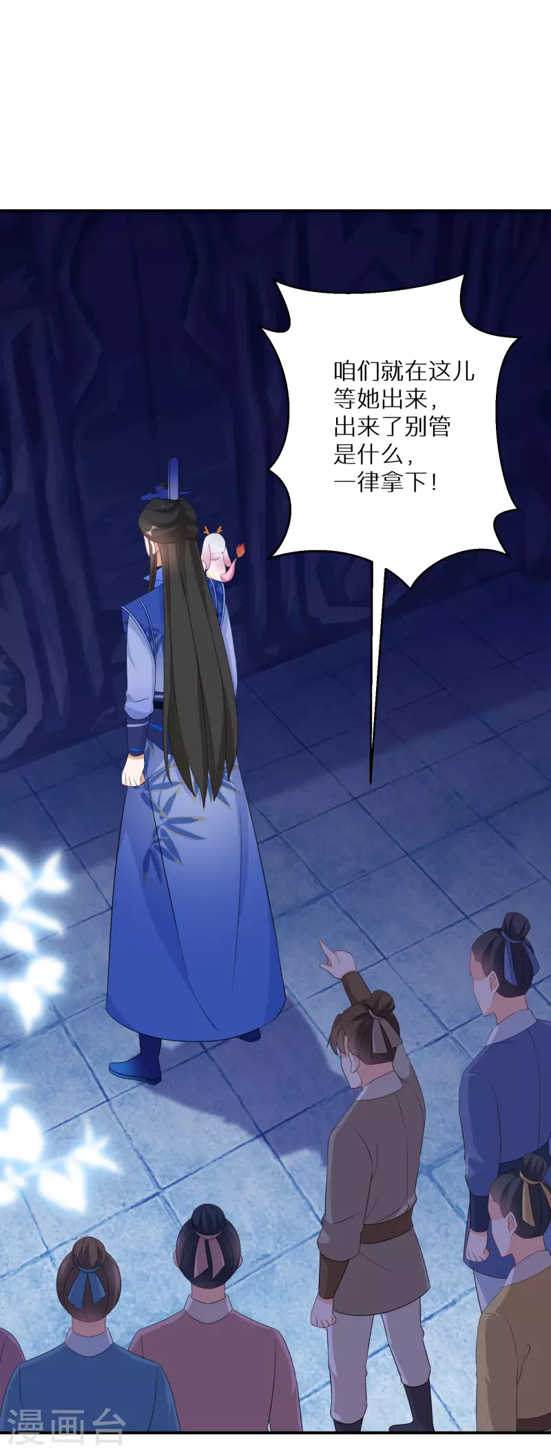 第148话 天选之人10