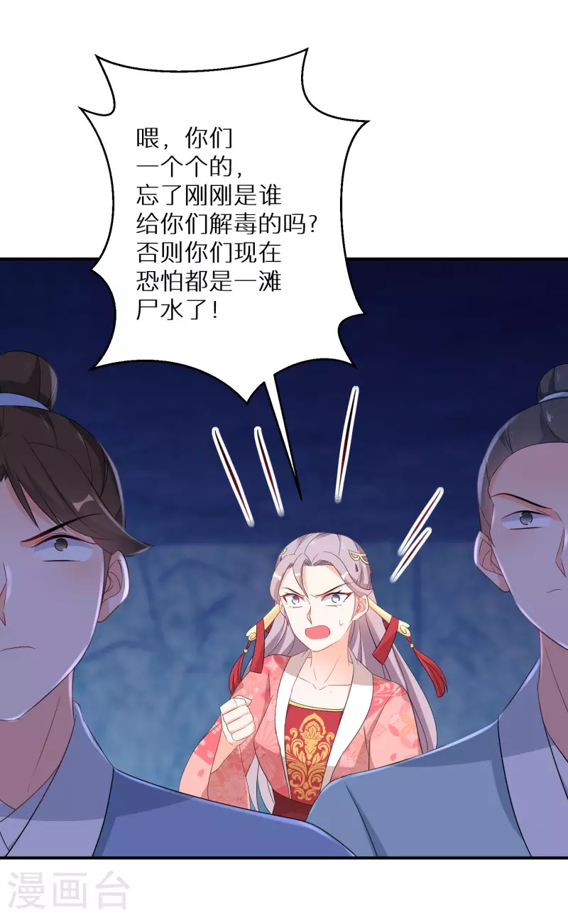 第148话 天选之人11