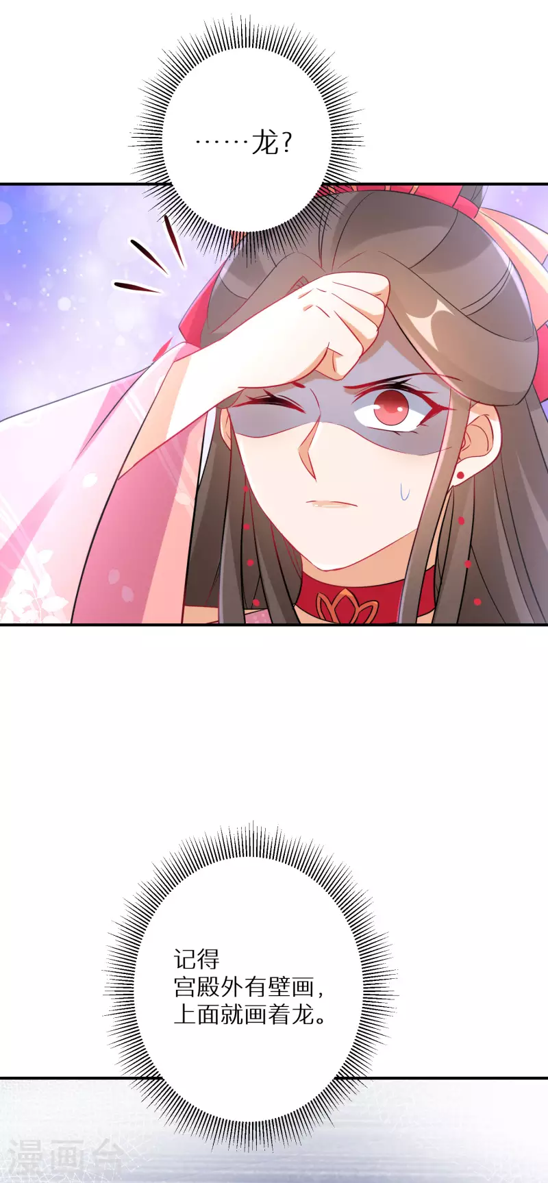 第148话 天选之人19