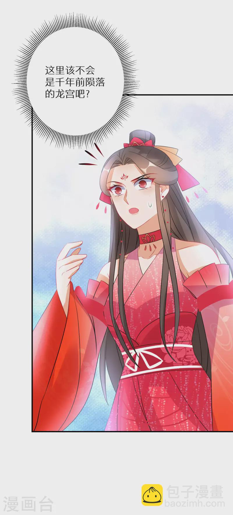 第148话 天选之人21