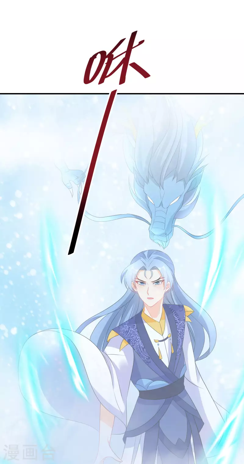 第148话 天选之人22