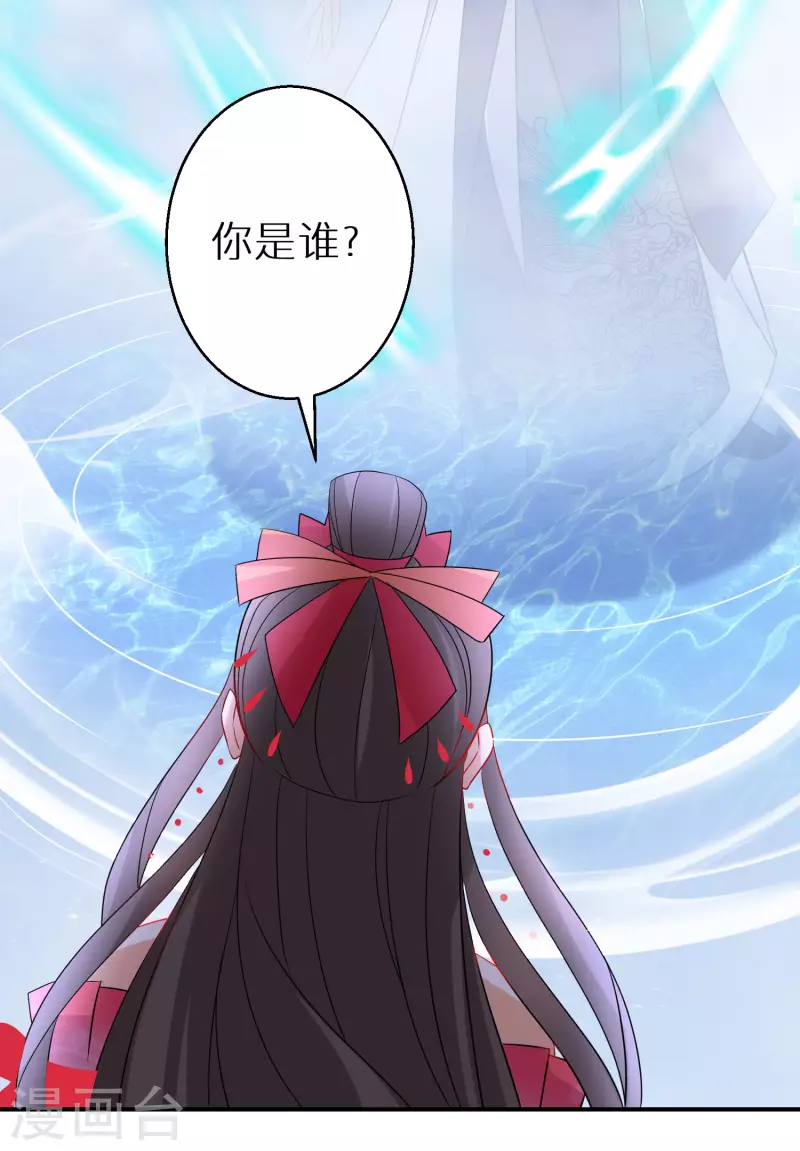 第148话 天选之人23