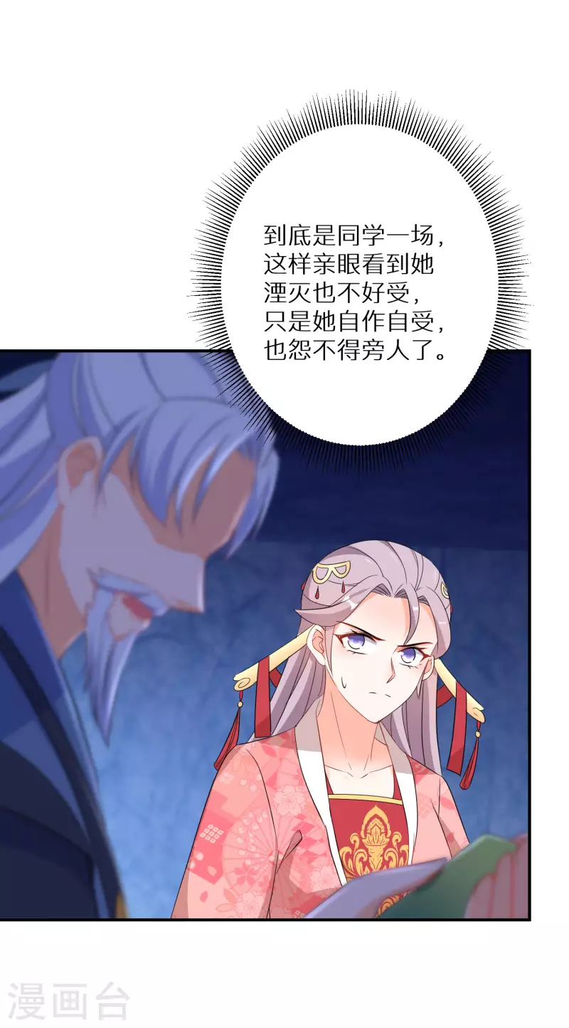第148话 天选之人9