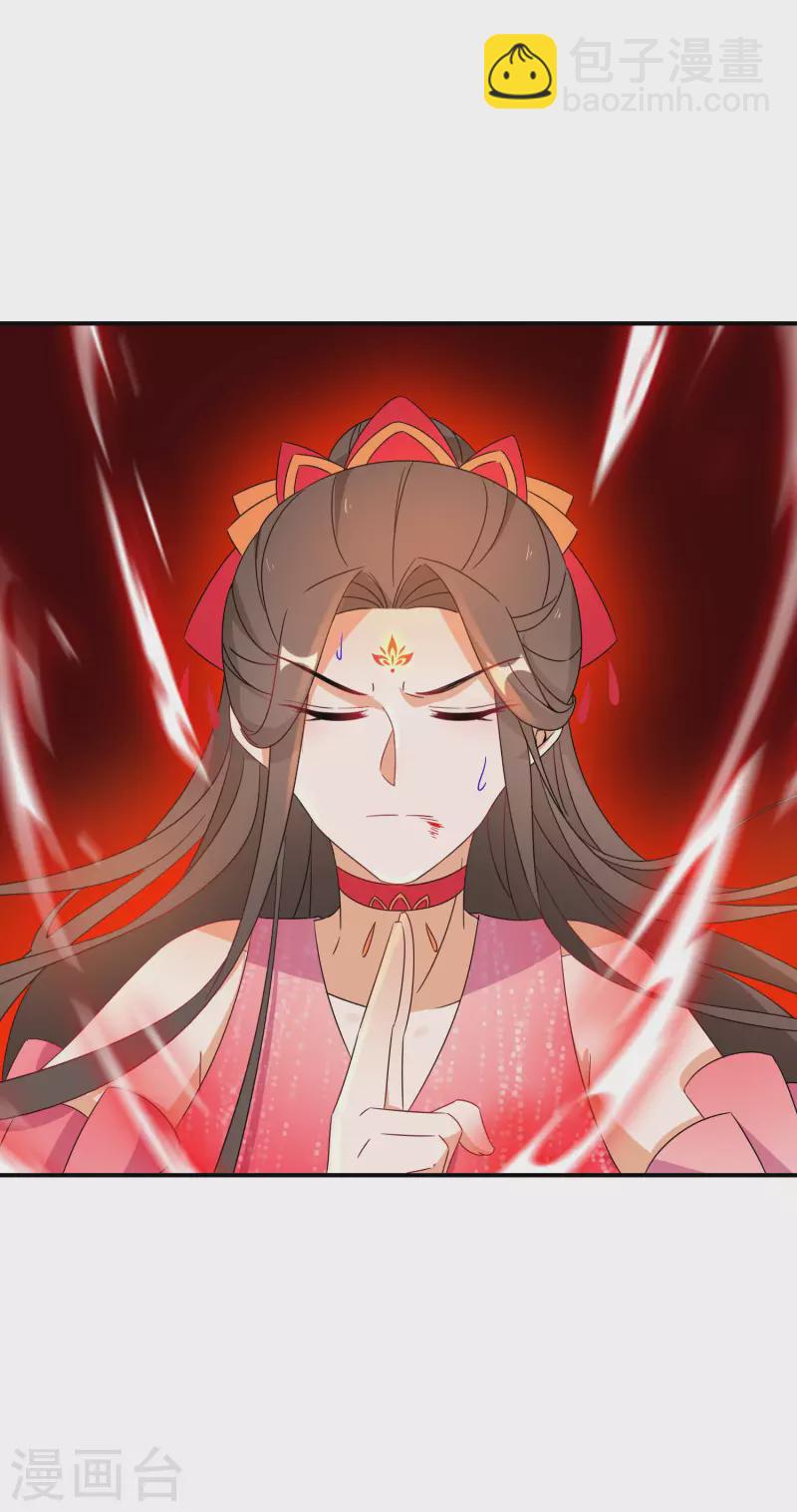 第149话 传承12
