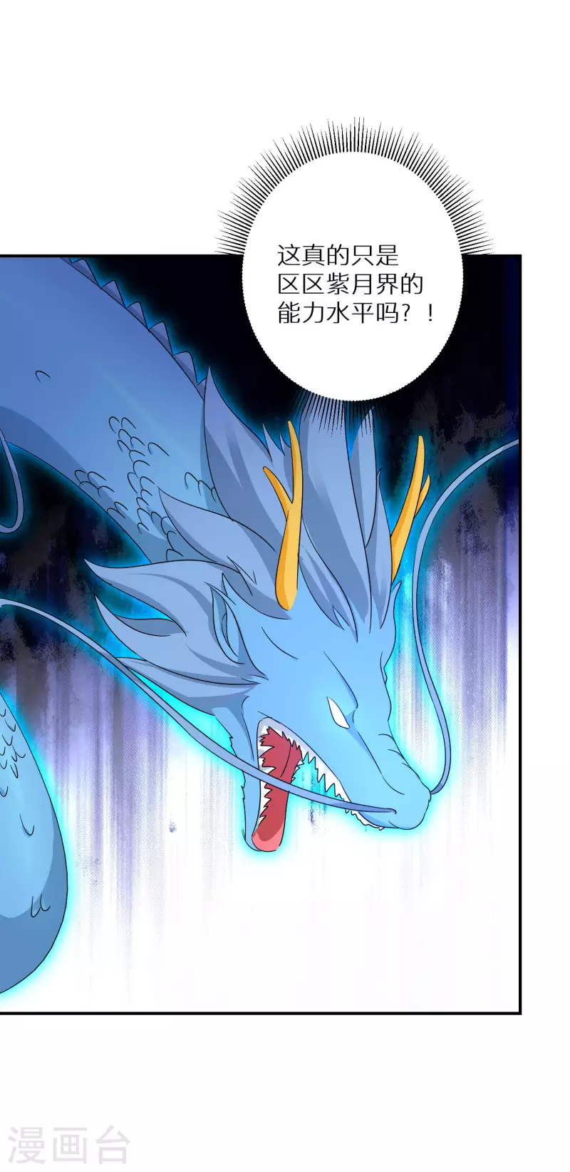 第149话 传承14