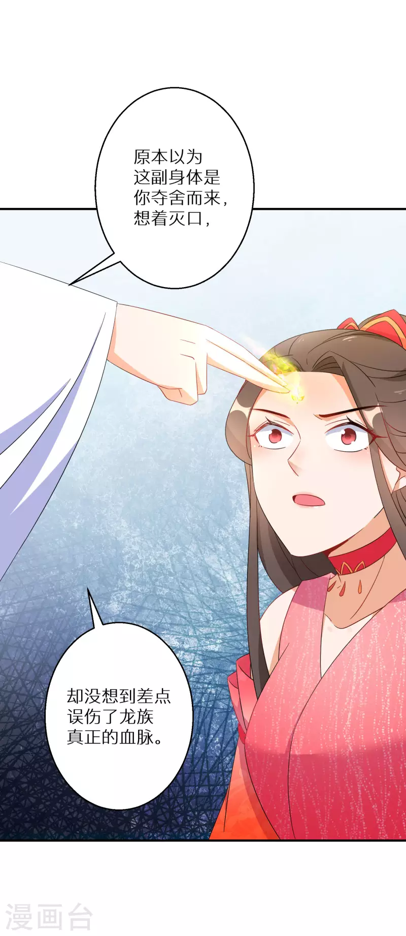 第149话 传承20