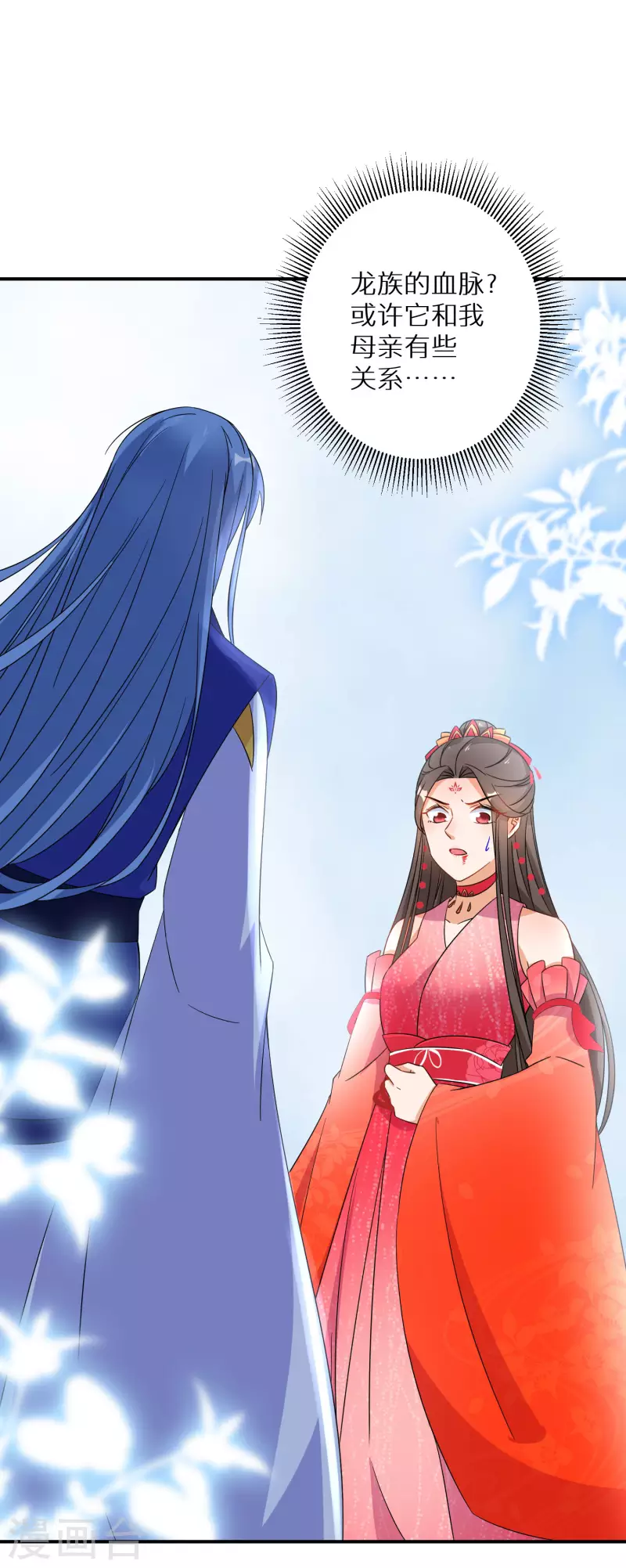 第149话 传承21
