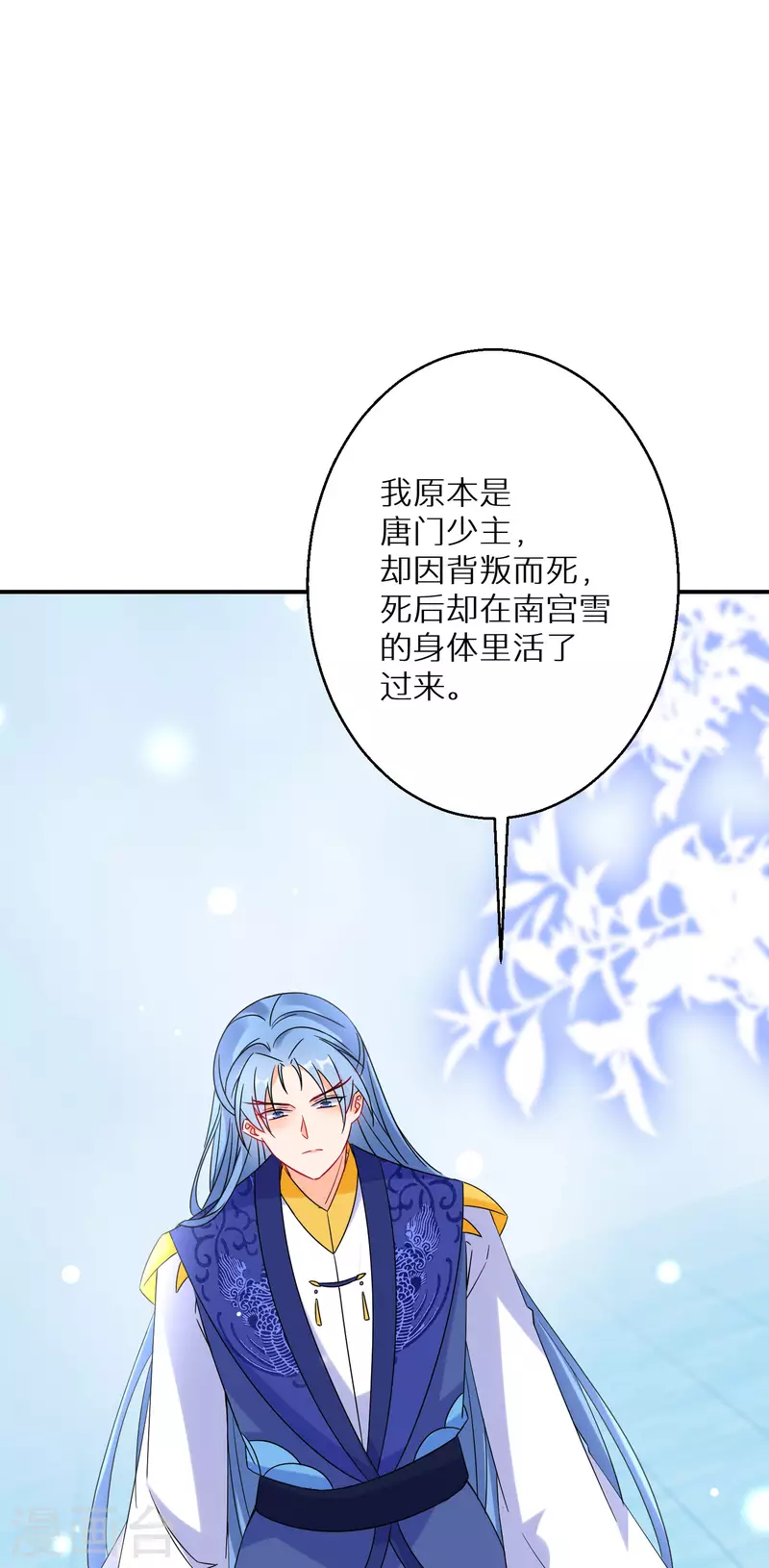 第149话 传承25