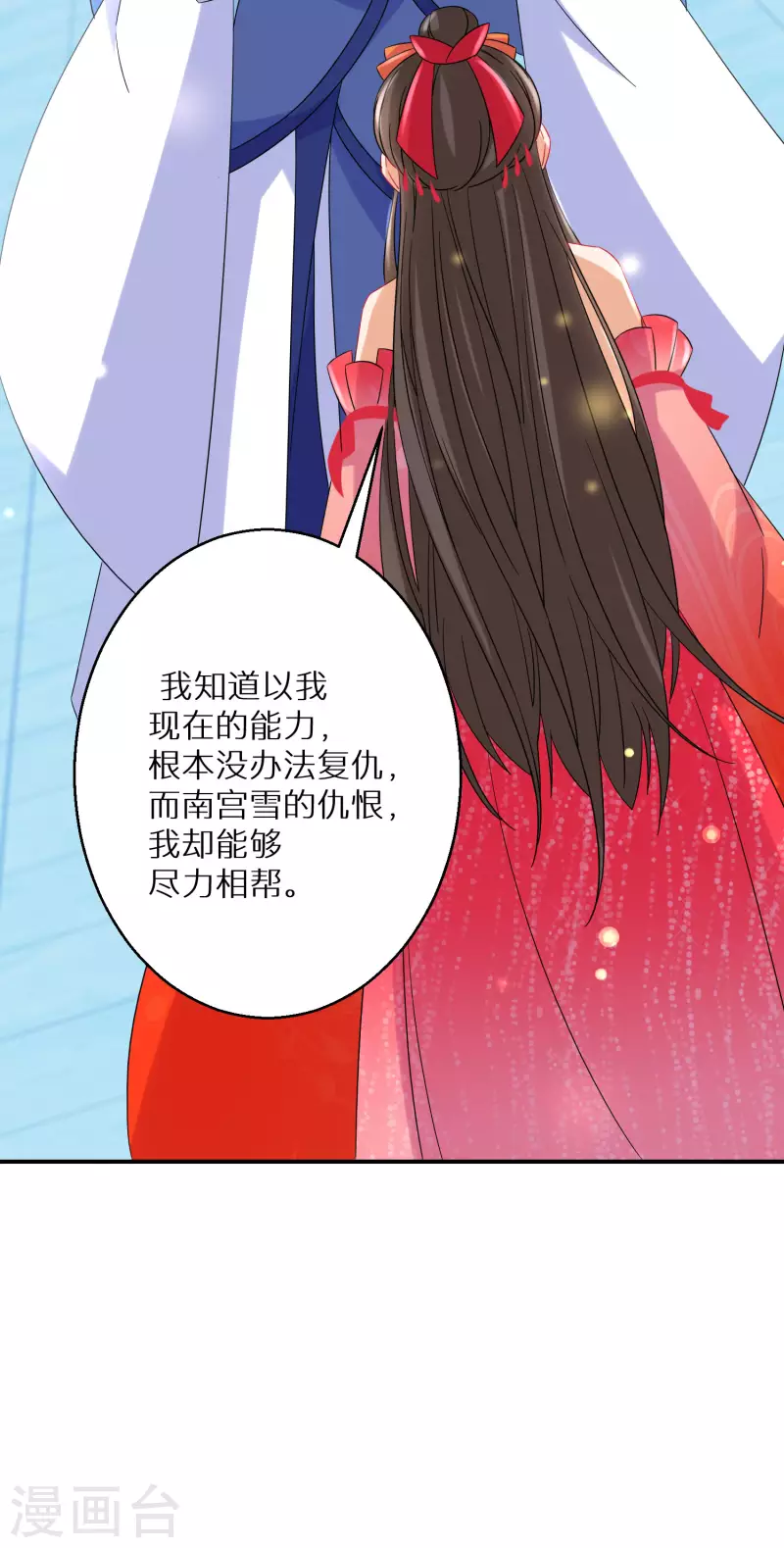第149话 传承26