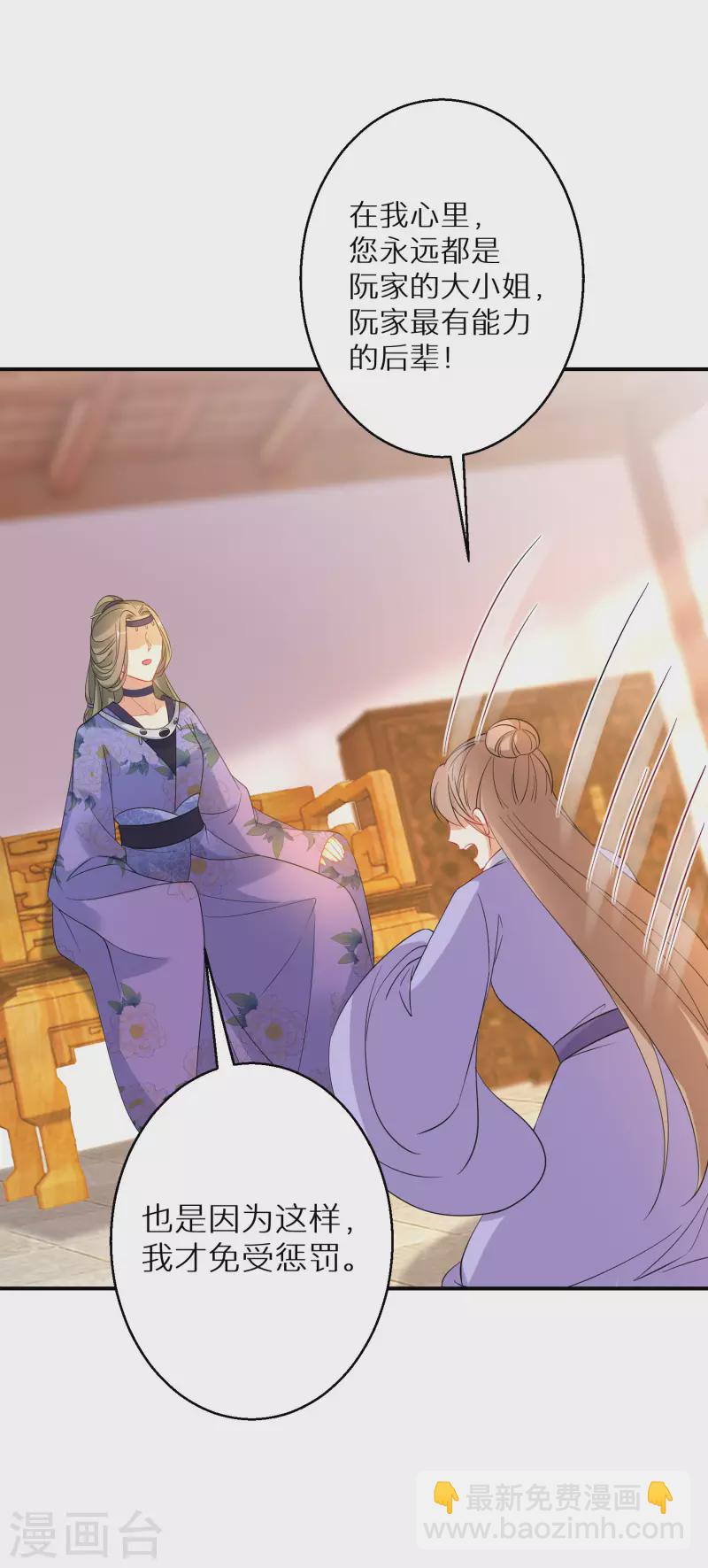 第150话 没有万一24