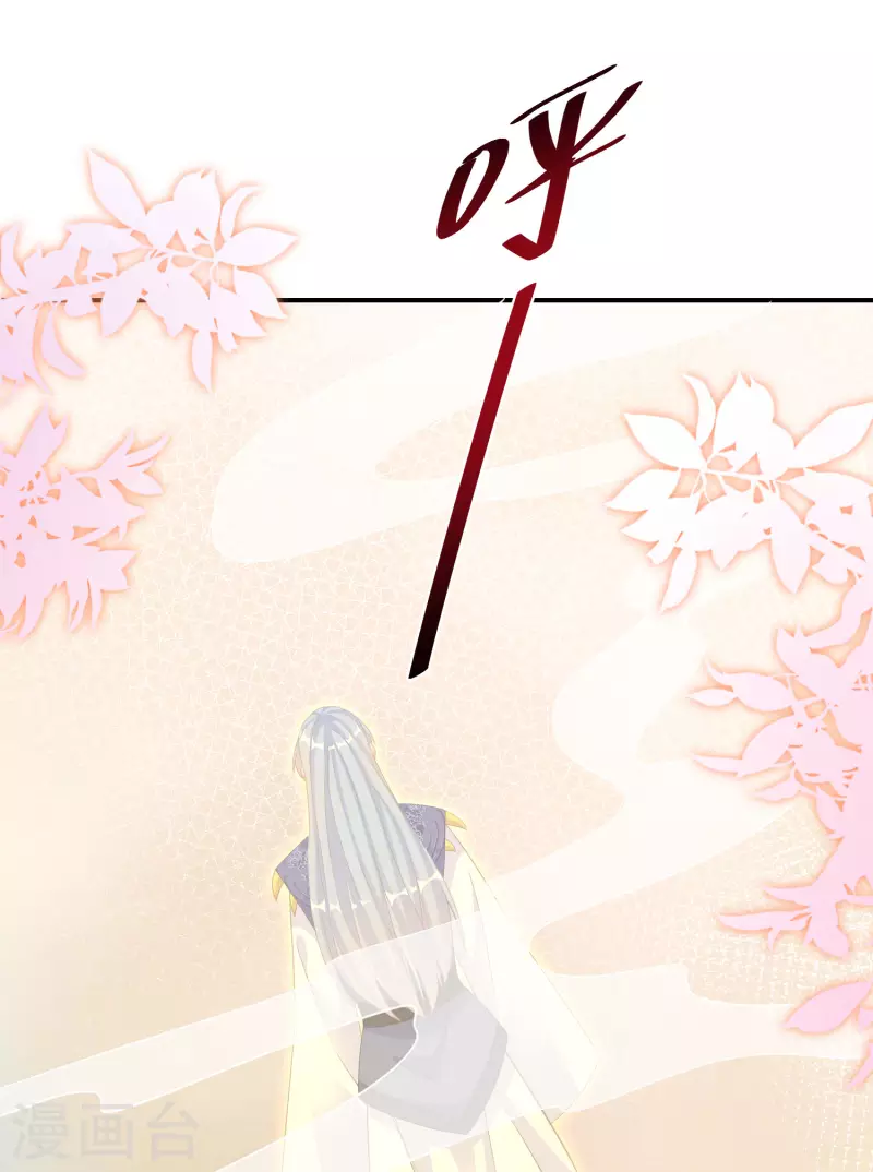 第151话 连孩子都有了？13