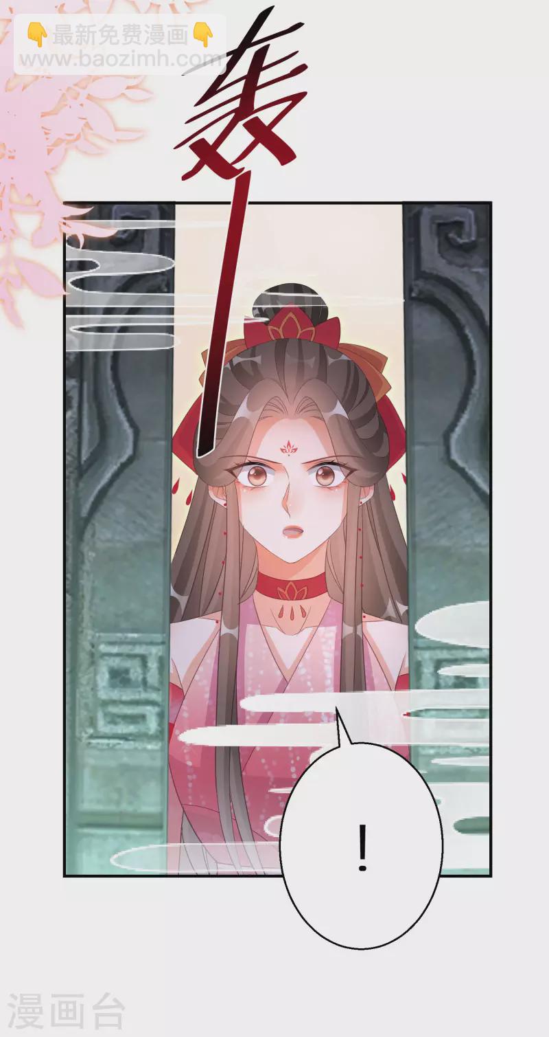 第151话 连孩子都有了？16