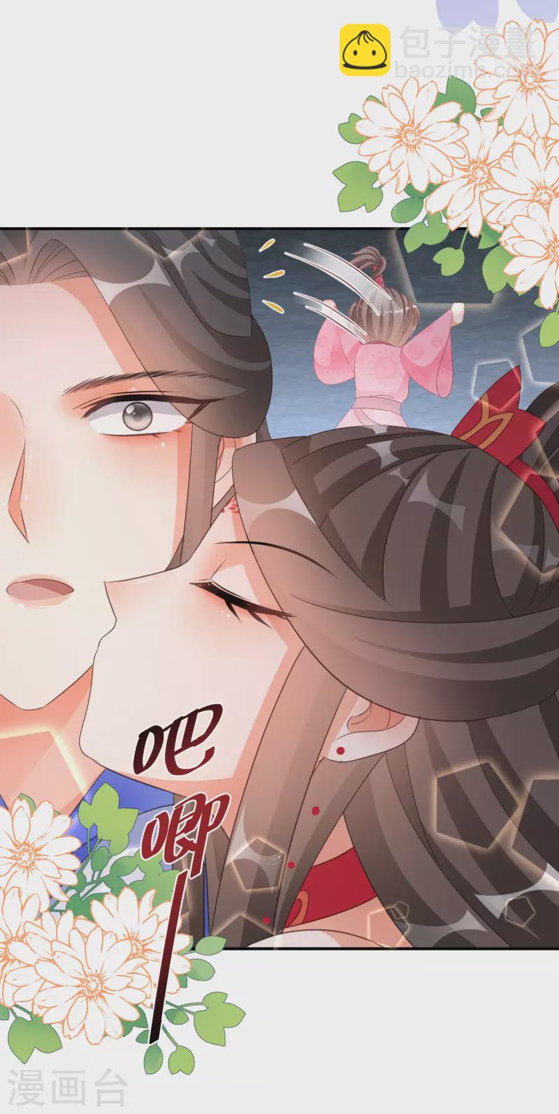 第151话 连孩子都有了？28