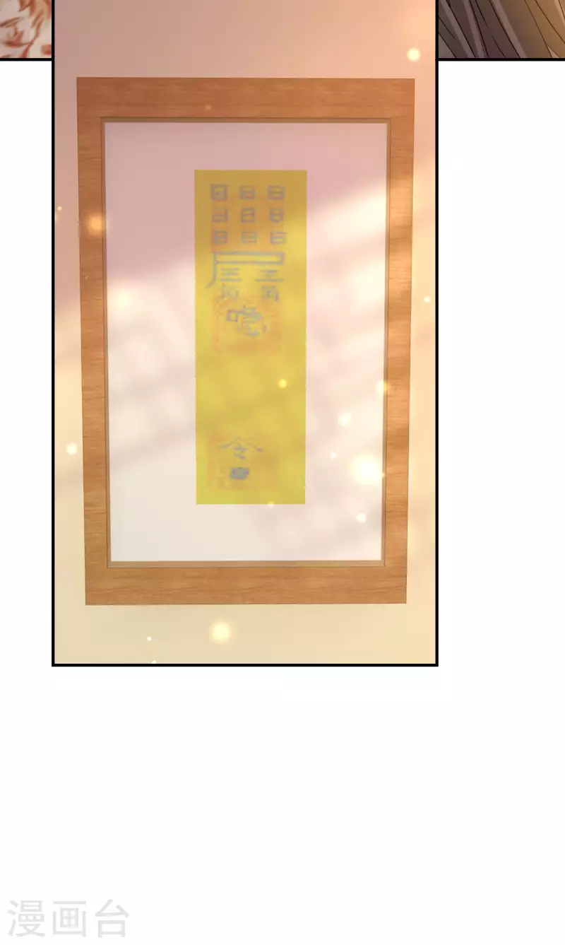 第152话 婚后生活？13