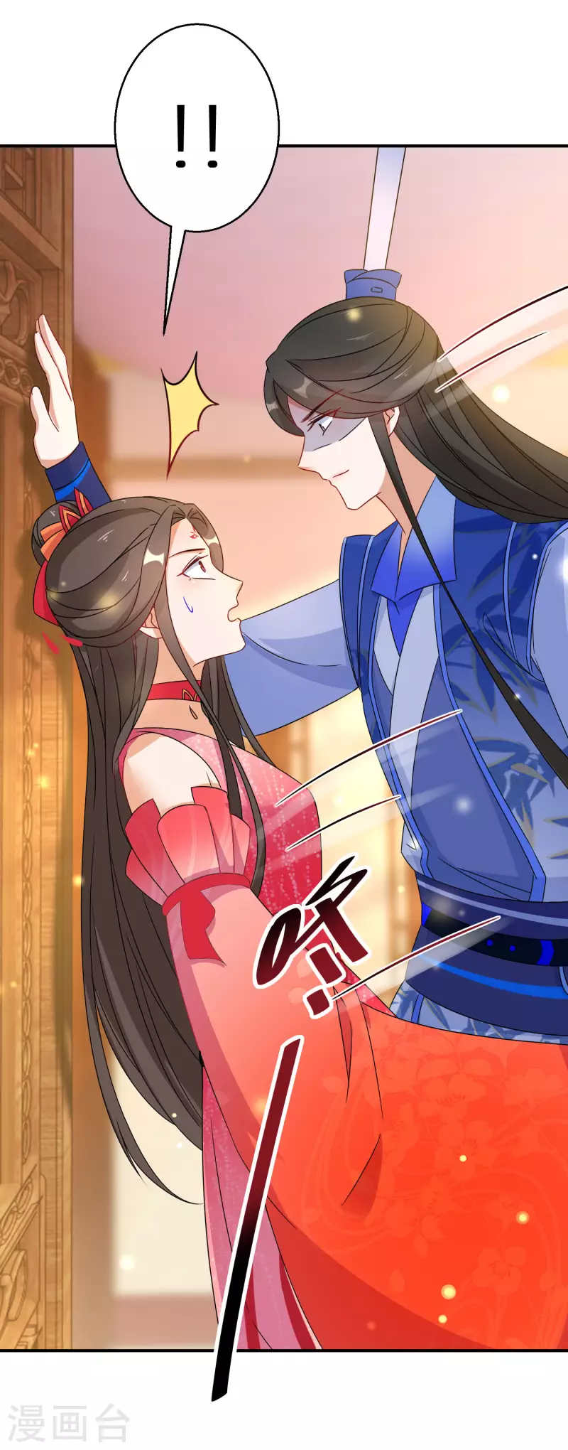 第152话 婚后生活？16