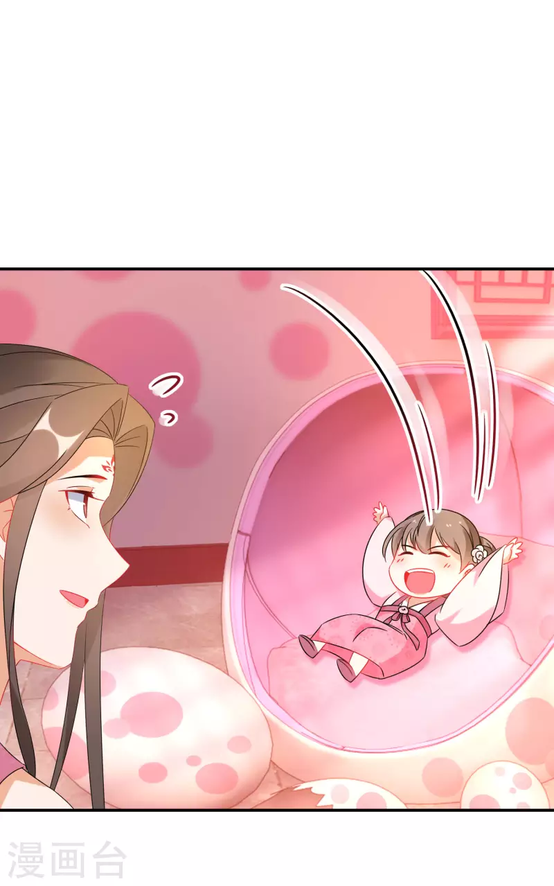 第152话 婚后生活？21