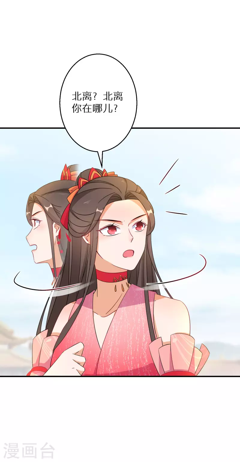 第152话 婚后生活？8