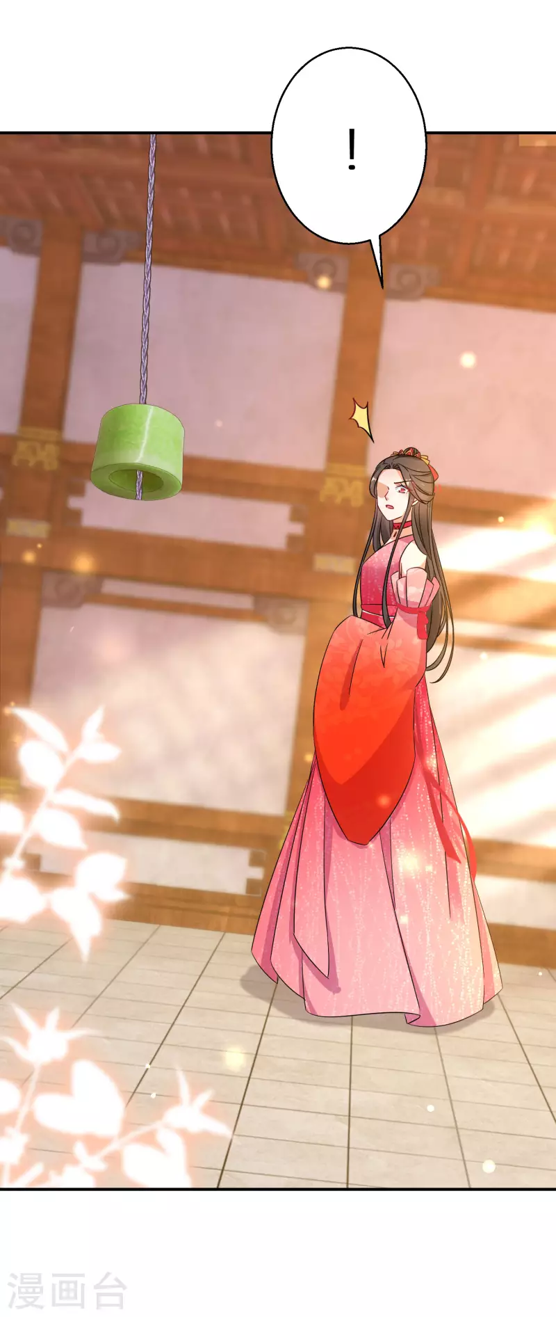 第152话 婚后生活？9