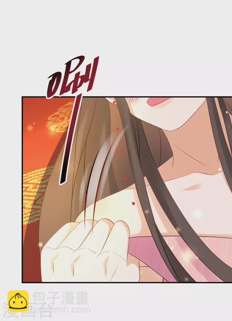 第153话 非礼勿视10
