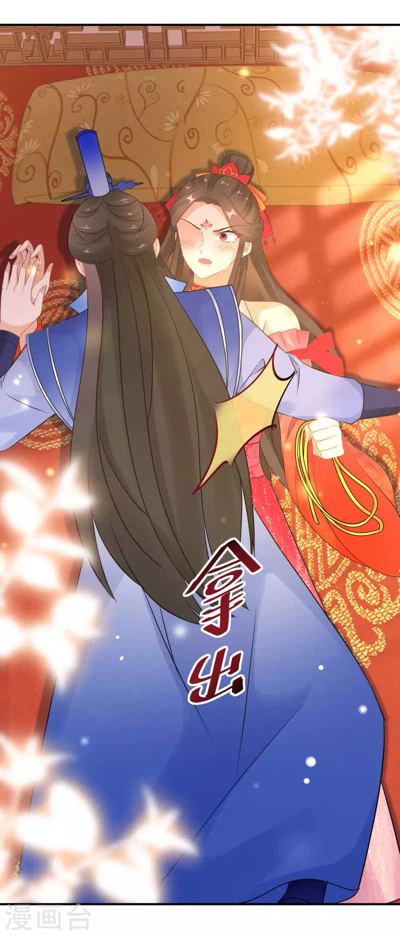 第153话 非礼勿视12