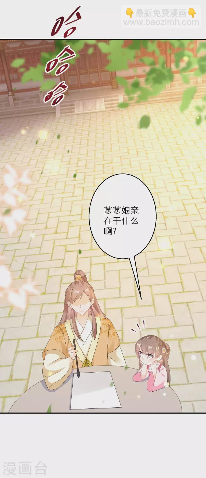第153话 非礼勿视22