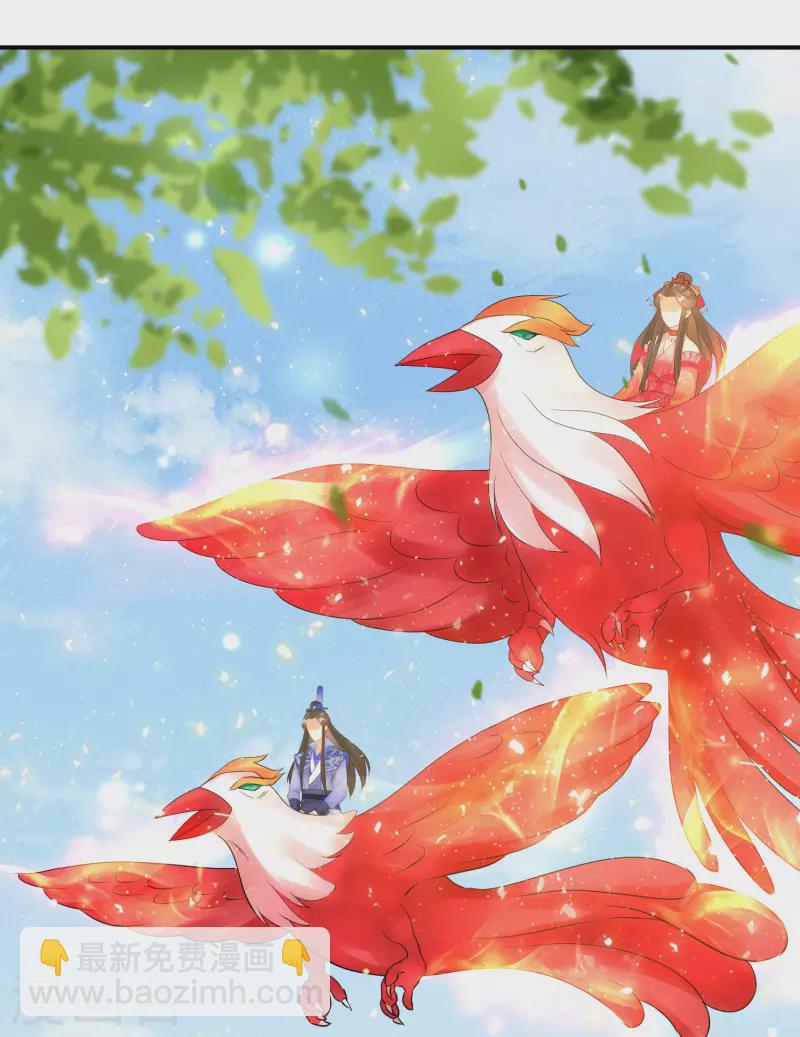 第153话 非礼勿视27