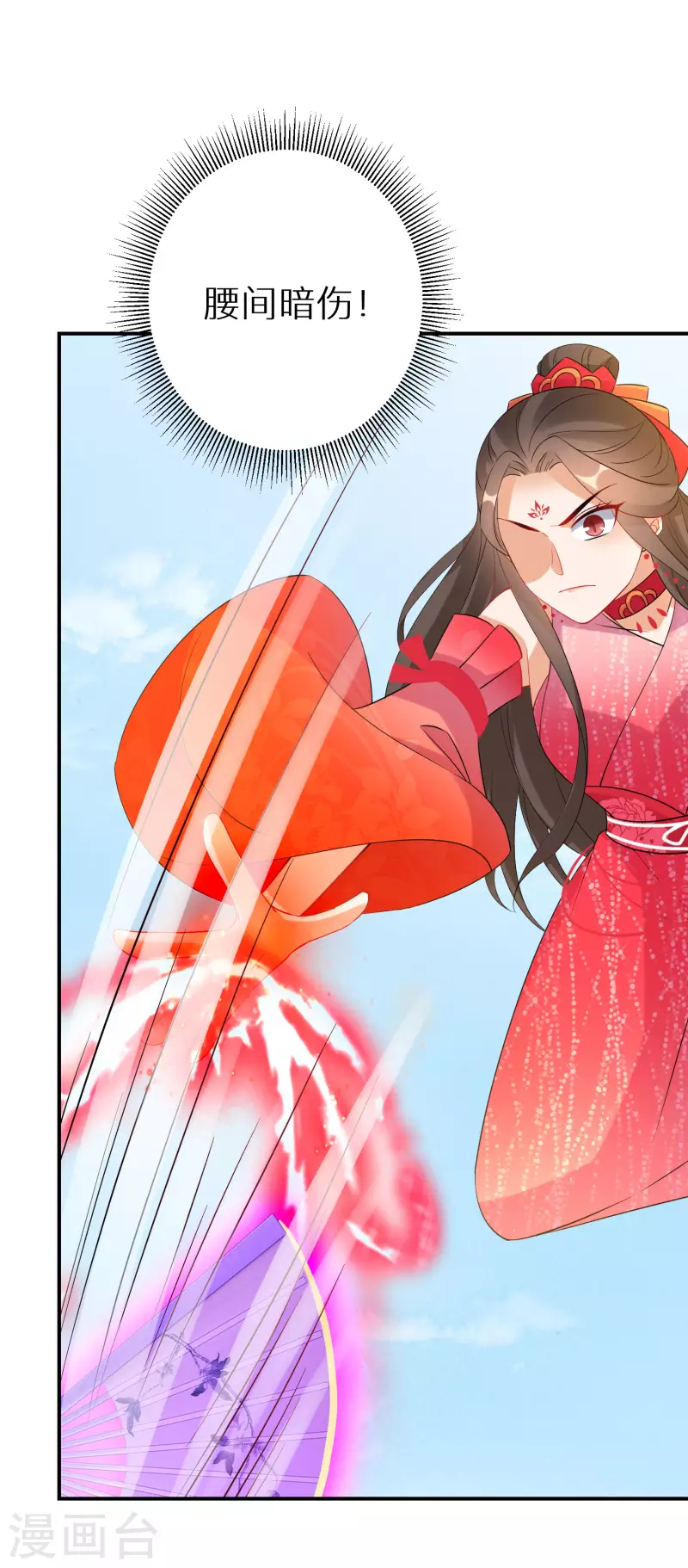 第154话 现在还不是时候8
