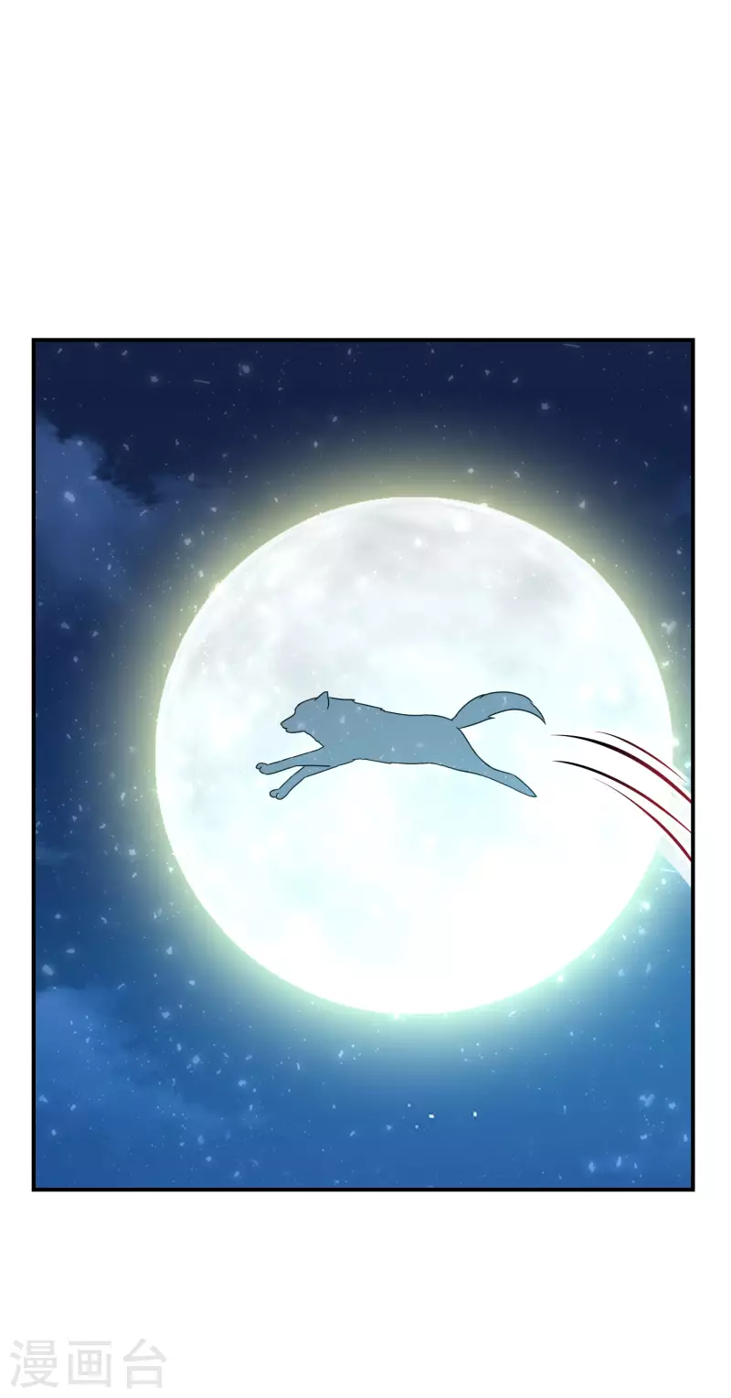 第155话 阴谋18
