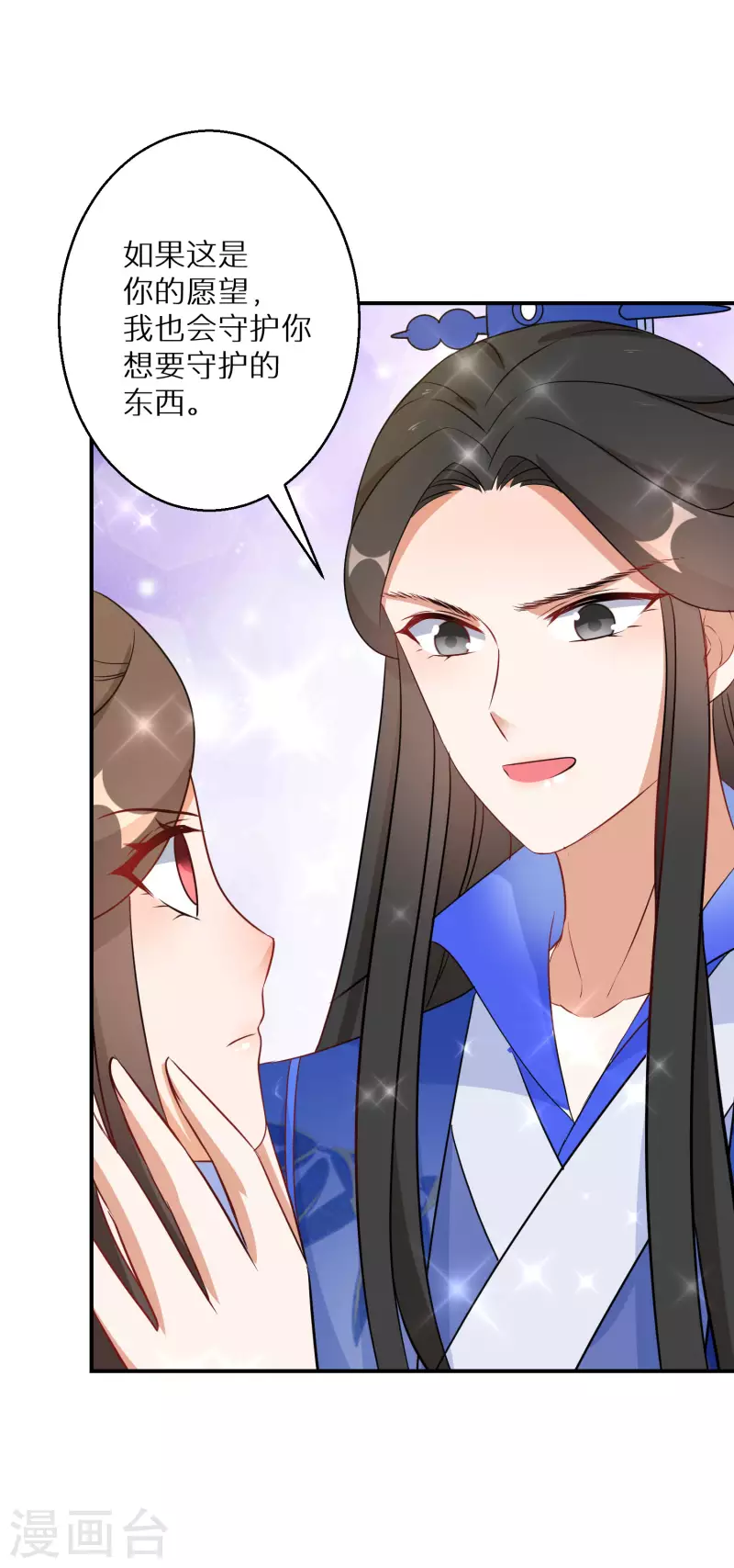 第156话 摄灵术12