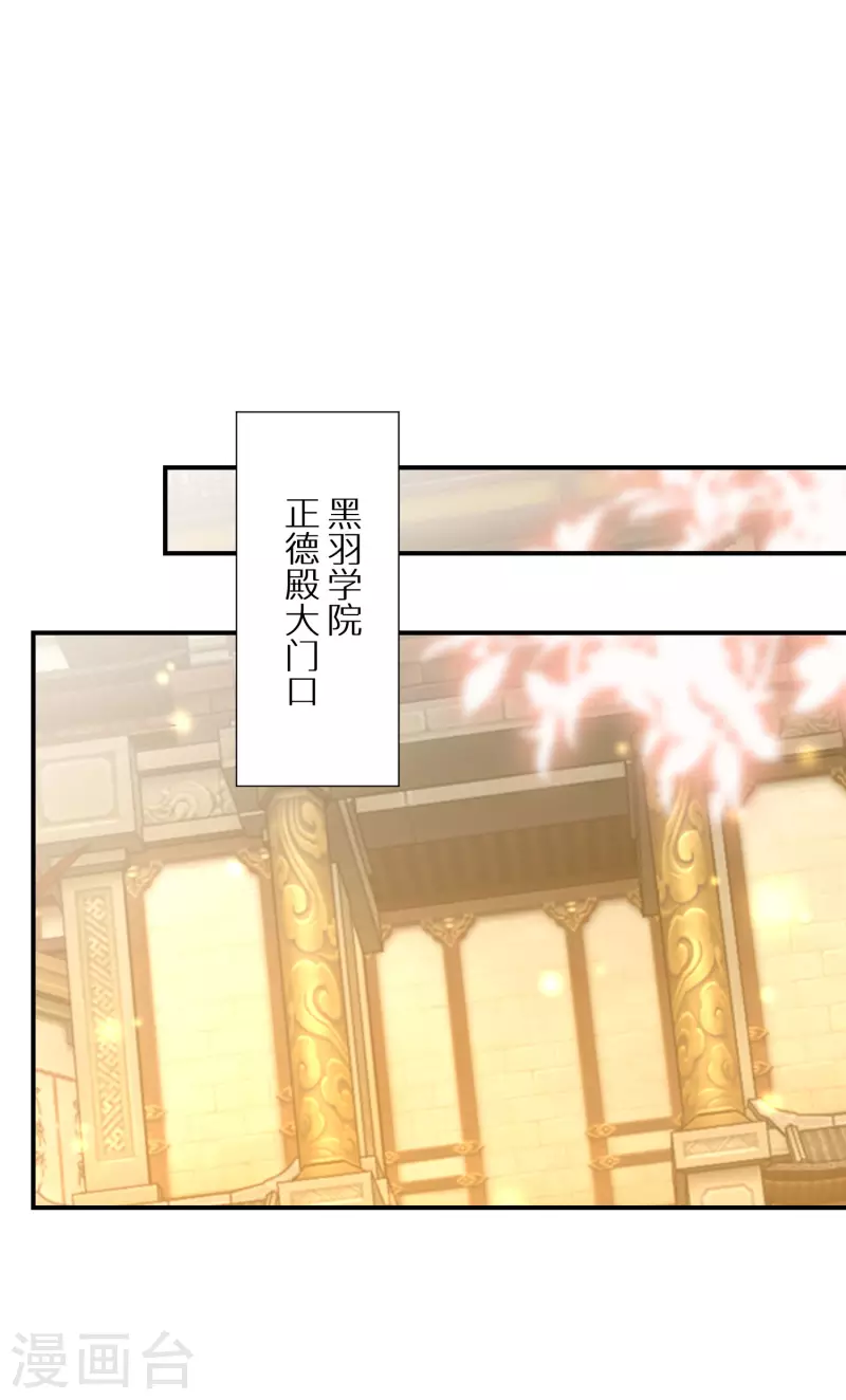 第156话 摄灵术14