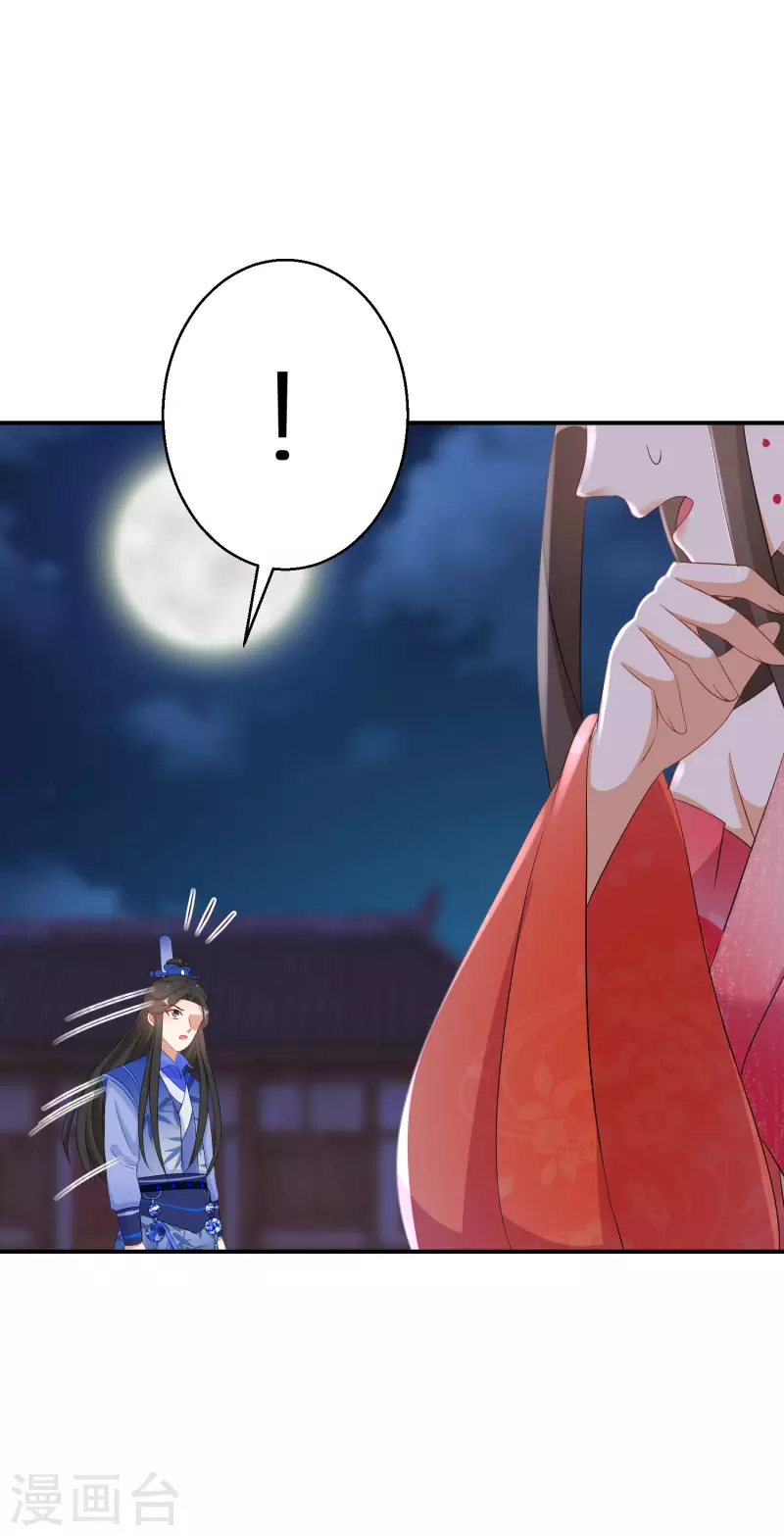 第156话 摄灵术6
