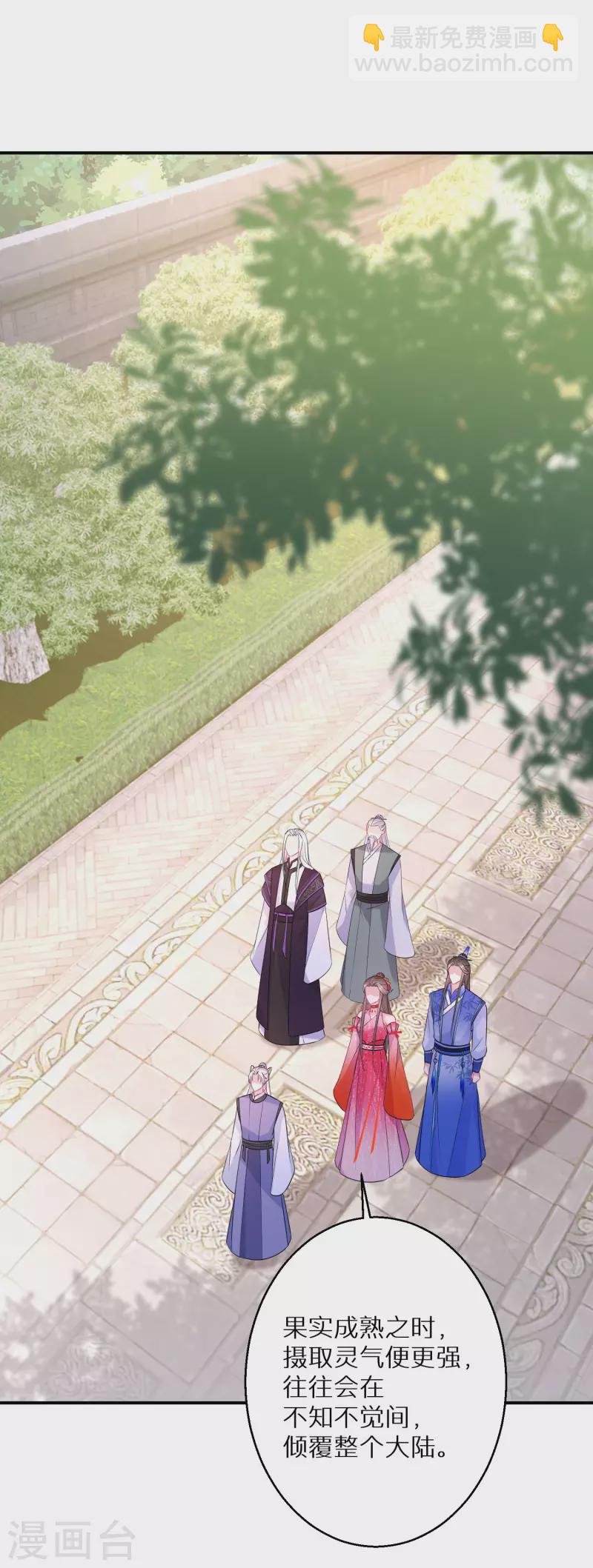 第157话 不负责任的爹1