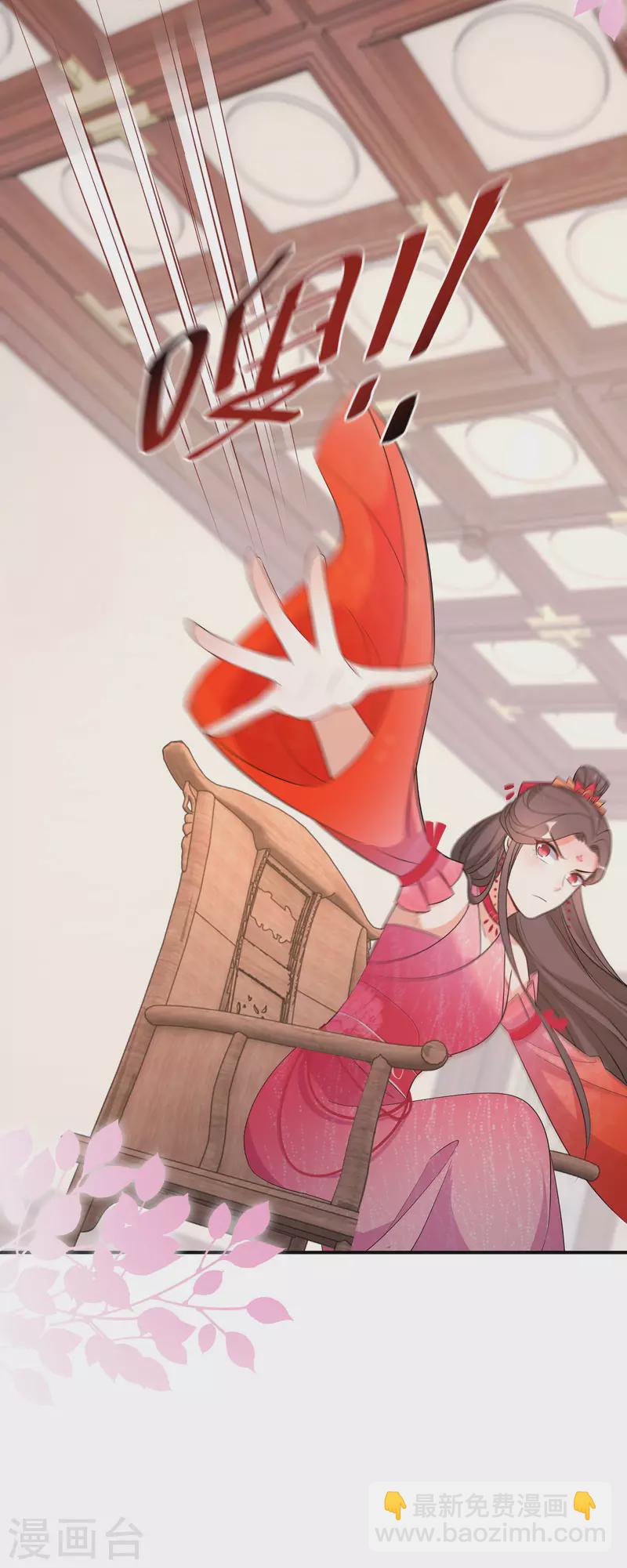 第157话 不负责任的爹15