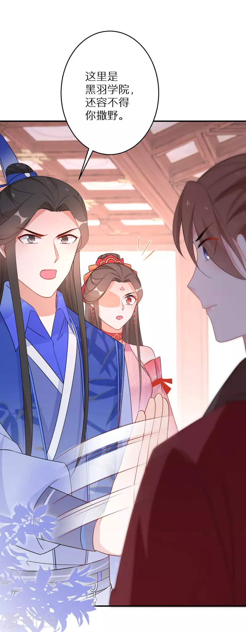 第157话 不负责任的爹19