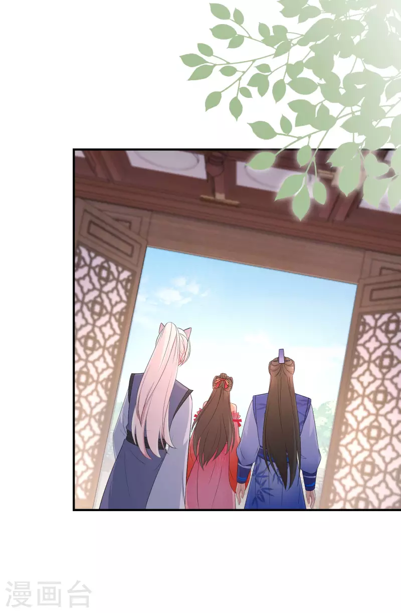 第157话 不负责任的爹26