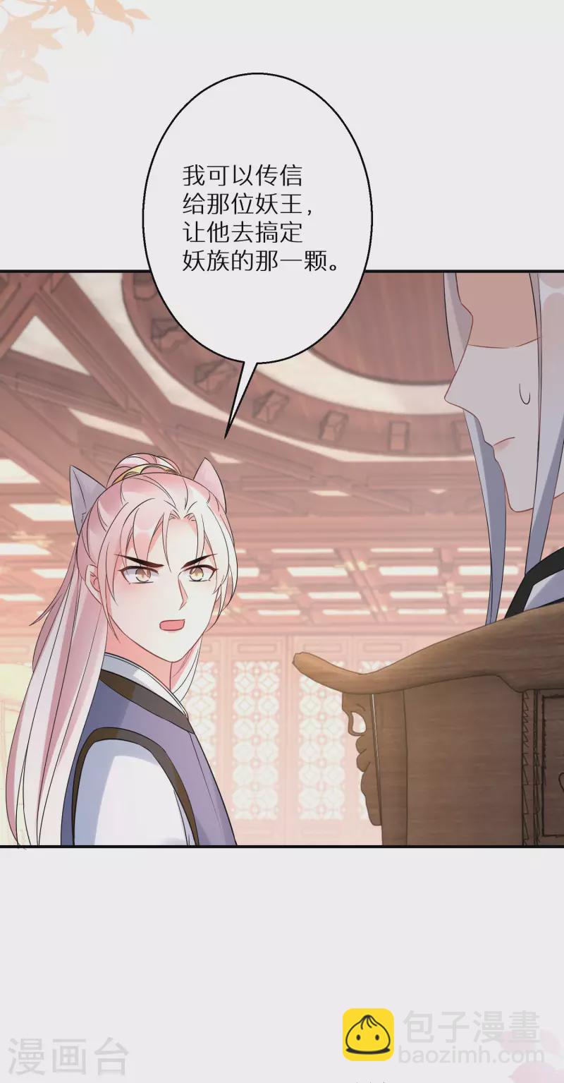 第157话 不负责任的爹8