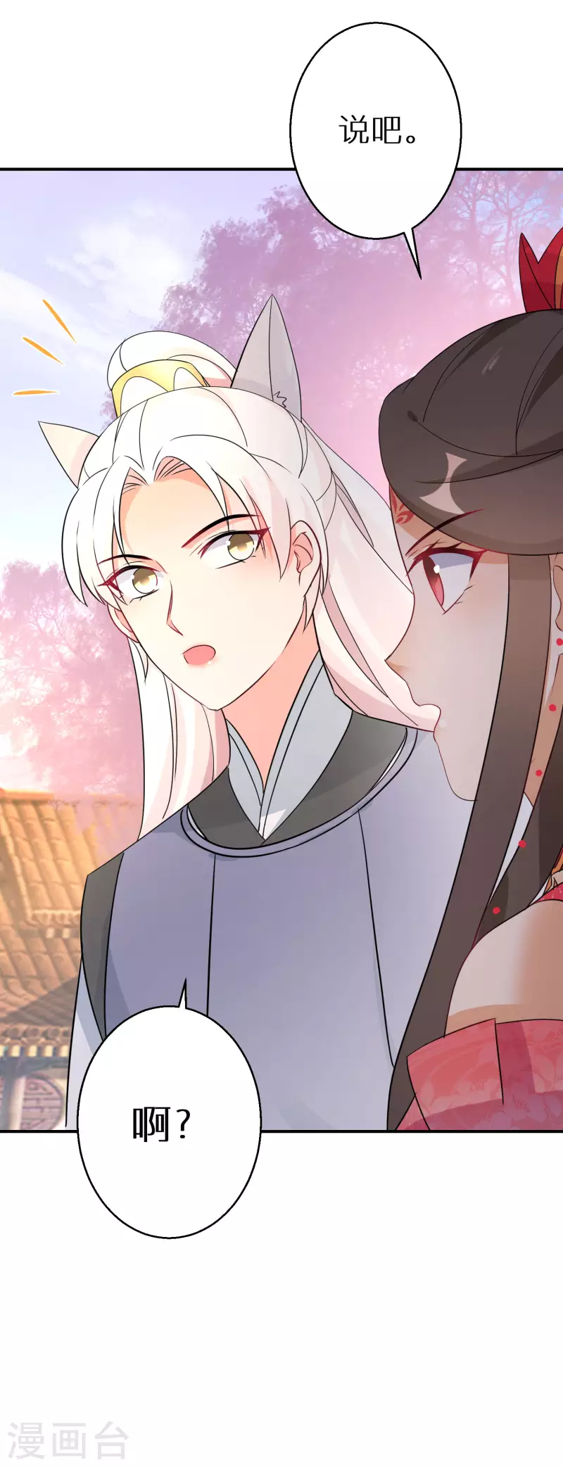 第158话 有人和爹爹抢娘亲12