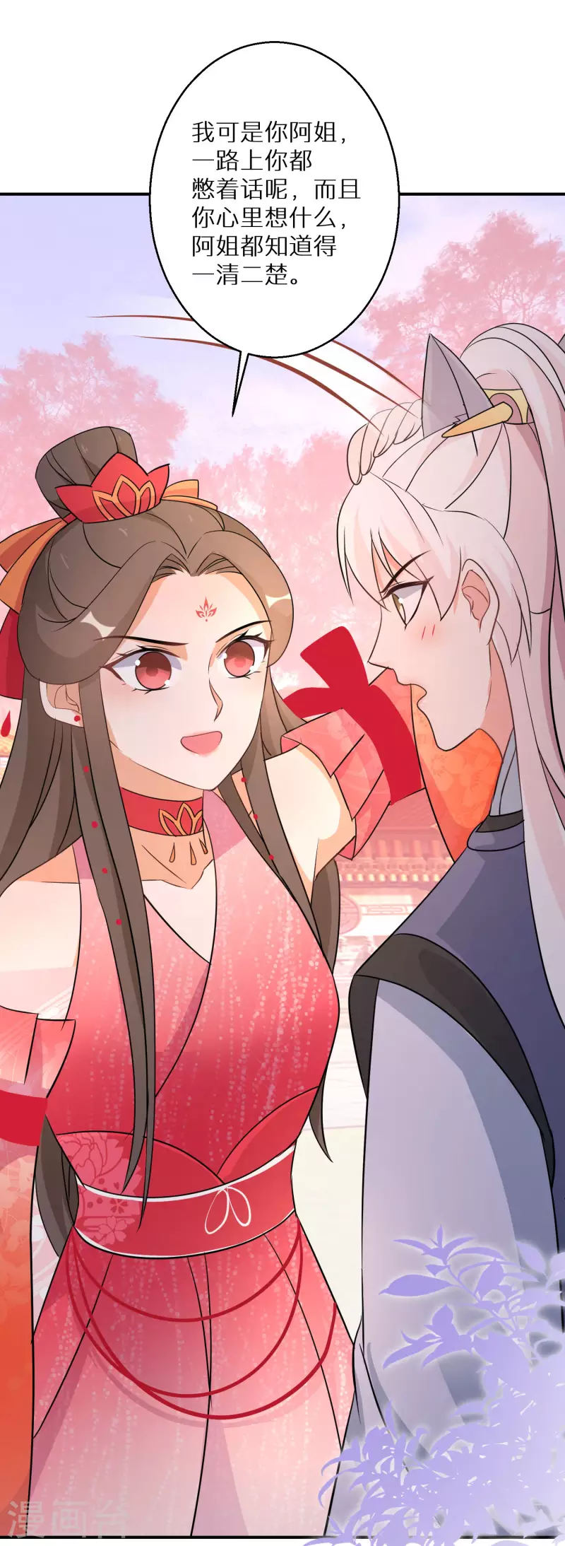 第158话 有人和爹爹抢娘亲13