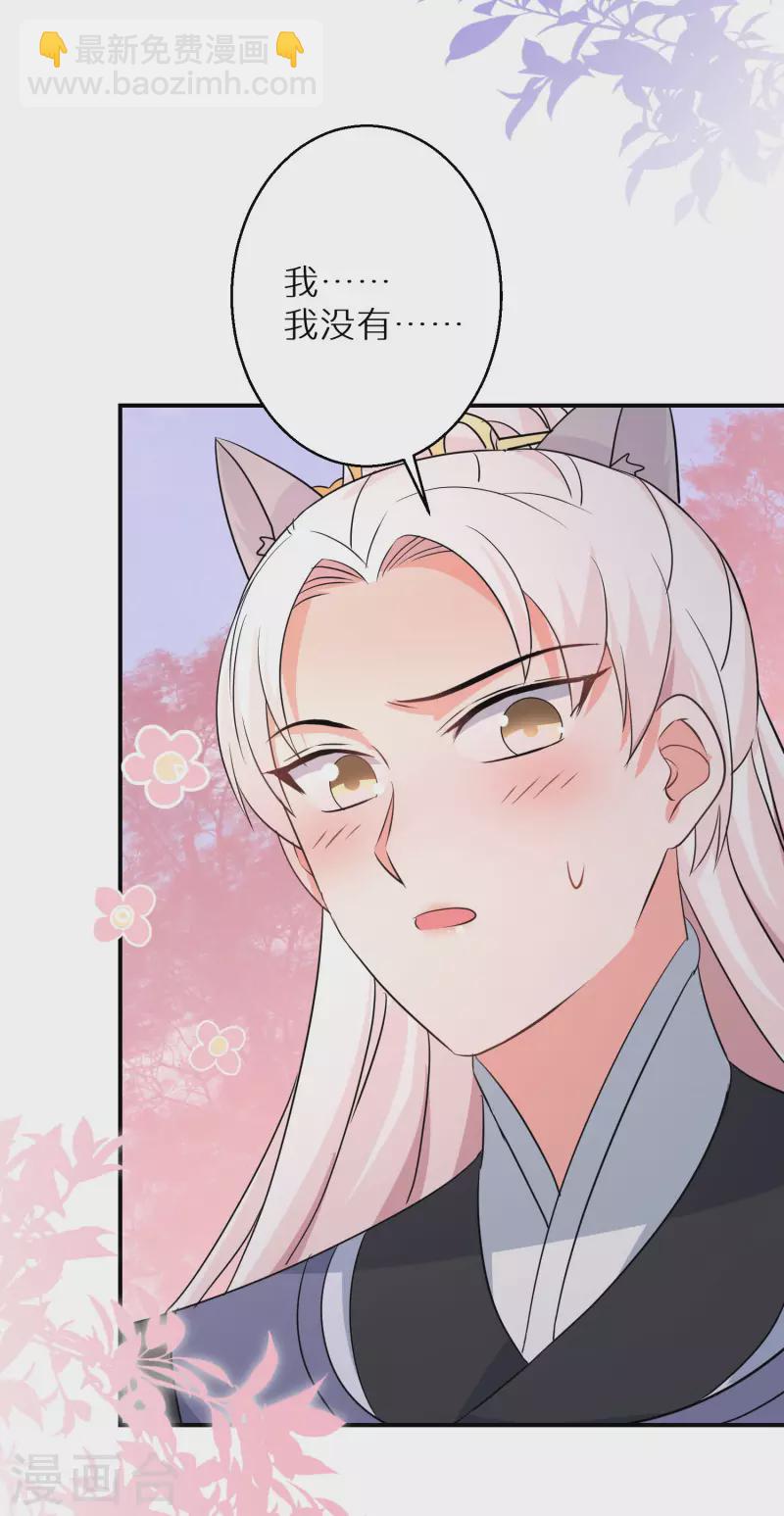 第158话 有人和爹爹抢娘亲14