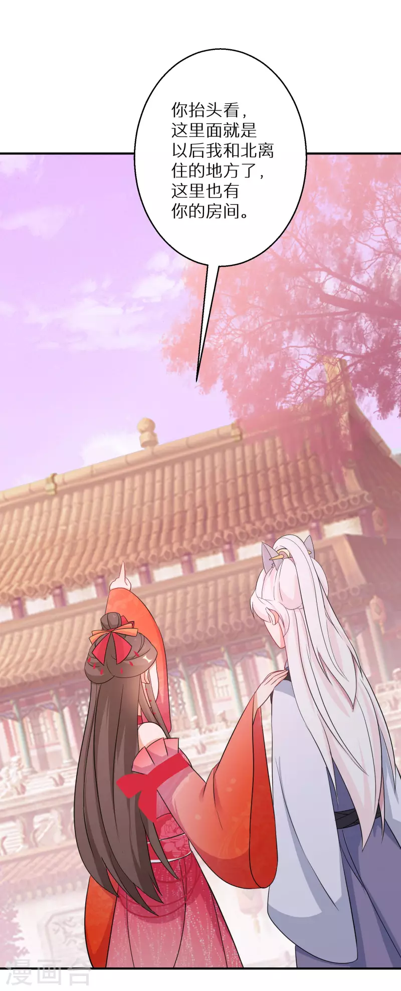 第158话 有人和爹爹抢娘亲16