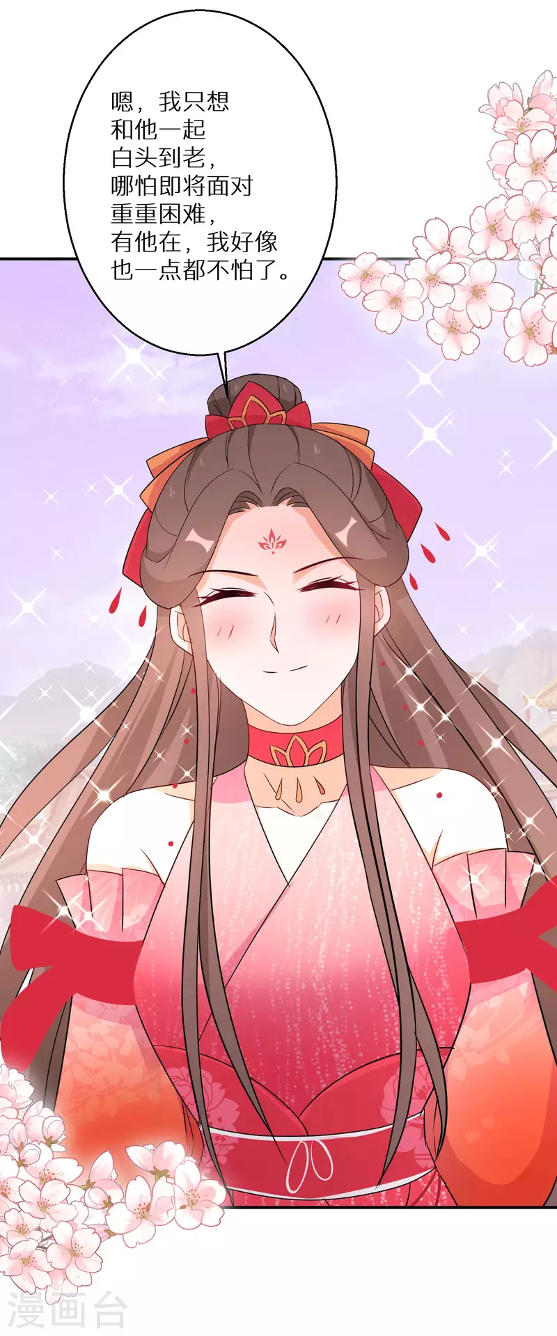 第158话 有人和爹爹抢娘亲18